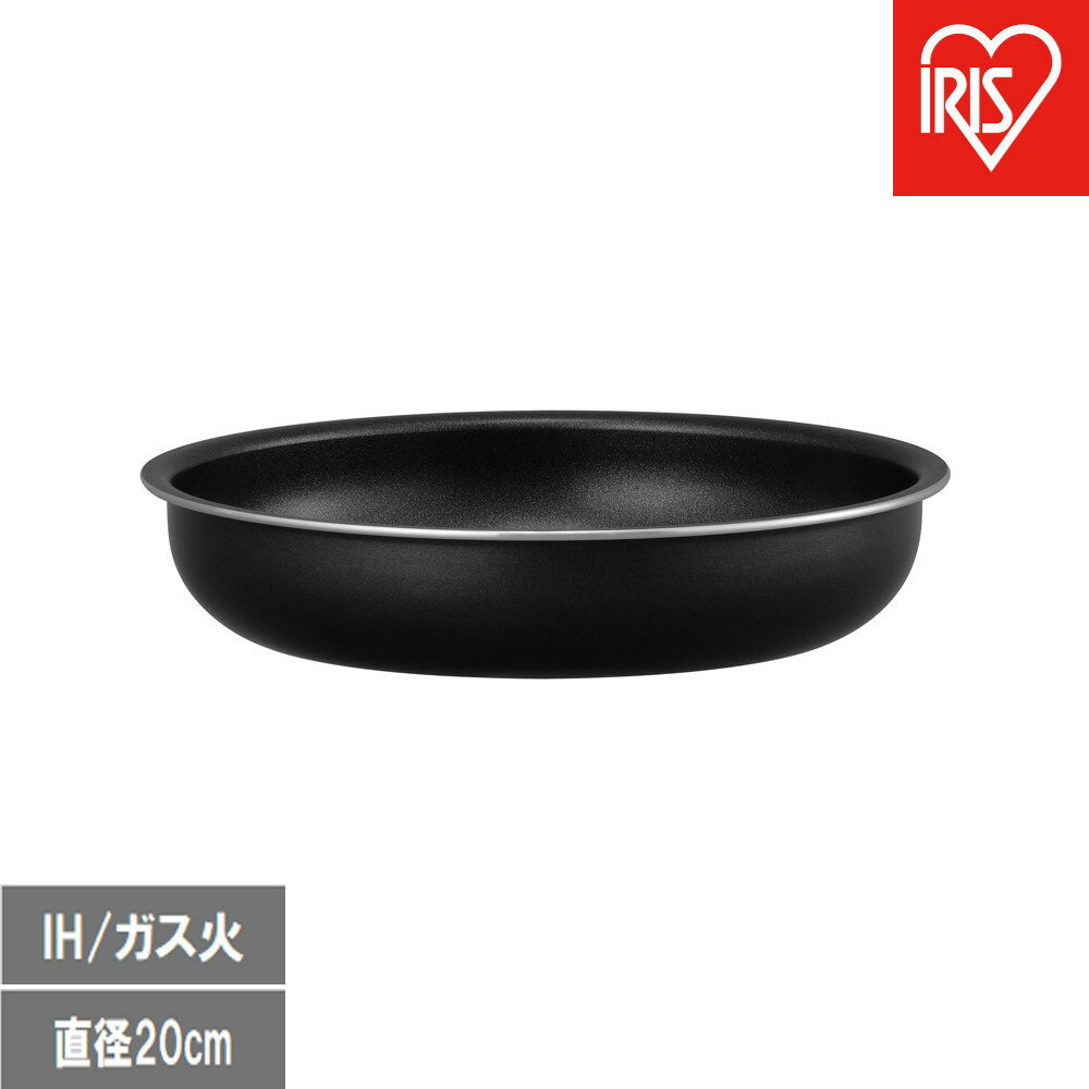 【ふるさと納税】ダイヤモンドコートパン フライパン20cm IH・ガス火対応 NTF-SEI20F ブラックメタリック