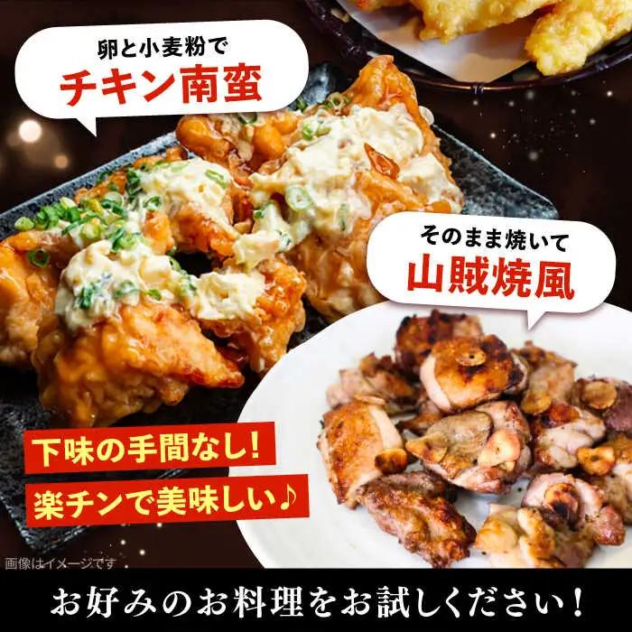 肉屋 若鶏 唐揚げ もも 1kg 小分け おかず 国産 鶏肉 VAJ012