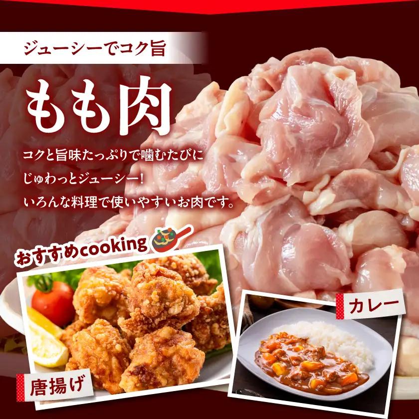 国産若鶏5.1kg 小分けパック!カット済み!(もも300g×5P・むね皮なし300g×12P)≪みやこんじょ特急便≫〔MJE-33-007-N5100g-Q〕_(都城市) もも肉 皮なしむね肉 カッ