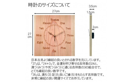木製電波時計(正方形)(英字) FCG039