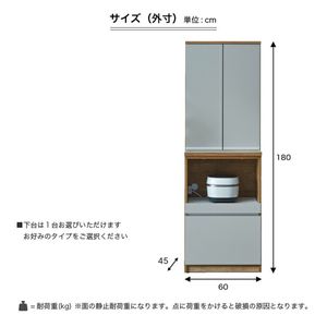 【開梱設置】キッチンボード カフェ60　60上台(DB)＋3段引出（ブラウン）_開梱設置 キッチンボード カフェ 60 大川家具 上台DB 下台 3段引出 ブラウン 両開き 棚 出し入れ 簡単 耐震ダ