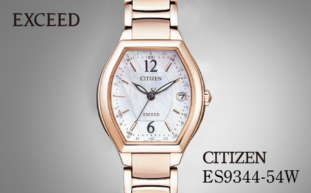シチズン 腕時計 CITIZEN シチズン 日本製 電波 エクシードエル ES9344-54W | 所沢 FN-Limited-PR