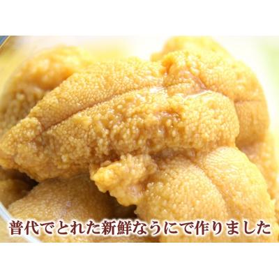 ふるさと納税 普代村 三陸水産 普代産 塩うに 3本 60g うに瓶詰め ミョウバン不使用 |  | 03