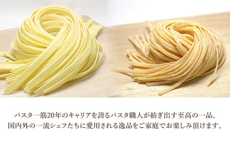 高級レストラン御用達 職人の生パスタとソースのセット「ボロネーゼ7食と海老のクリームソース7食と彩り野菜のペペロンチーノ7食の合計21食セット」 ～本格パスタ専門製麺所「プリマパスタ」の極上の歯応え～