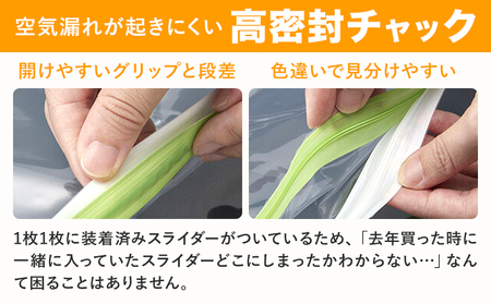 日本製 衣類圧縮袋 セット 2枚入り 中サイズ