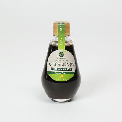 ふるさと納税 杵築市 オレンジ農園のかぼすジンジャーハニー&かぼすポン酢セット |  | 02