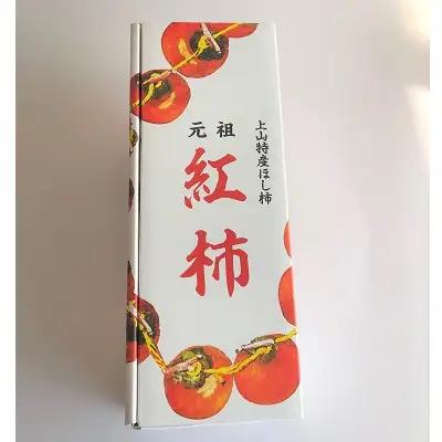 干し柿（紅柿）８個×４パック　0108-2604