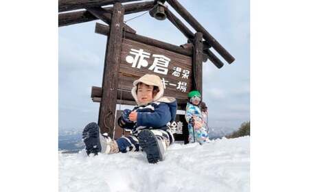 山形県最上町赤倉温泉スキー場　1日リフト券　(大人1枚　子ども2枚)