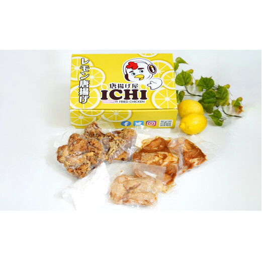 レモン唐揚げ詰め合わせセット 6パックセット 【唐揚げ屋ICHI】唐揚げ からあげ ご当地グルメ ジューシー 詰め合わせ ギフト er002