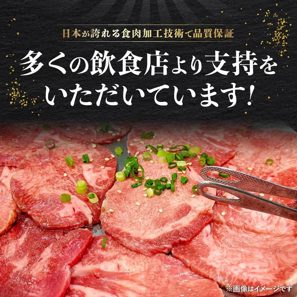 やわらか 牛タン 1kg  (500g × 2)  やわらか加工