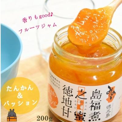 ふるさと納税 徳之島町 徳之島のしあわせ島ジャム200g(たんかん&amp;パッション)