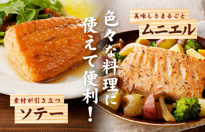 北極圏サーモン ポーション 1kg【高級 小分け 海鮮丼 人気 オススメ 小分け 冷凍 簡単調理 一人暮らし】 015B288