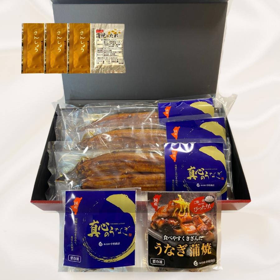 ＜中村商店＞国産うなぎ 蒲焼3尾・蒲焼きざみ1袋・肝焼き1袋セット