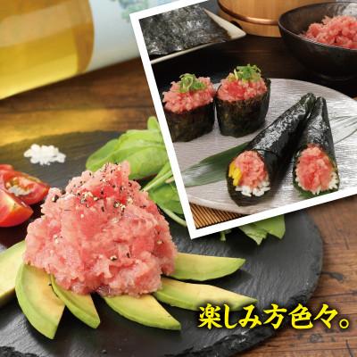 ふるさと納税 城陽市 目鉢まぐろたたき100g×10パック |  | 02