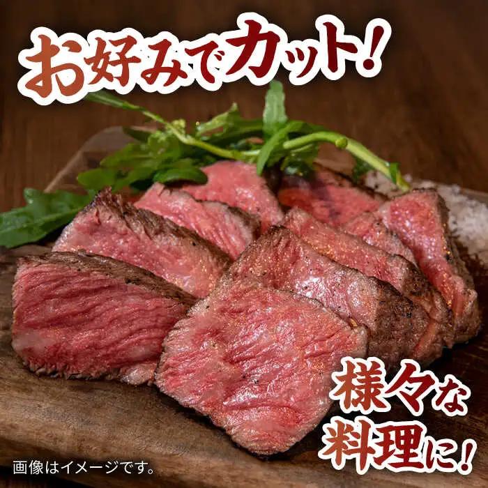 佐賀牛 ロースブロック 350g / 佐賀県 / 株式会社弥川畜産 [41ADCI005]