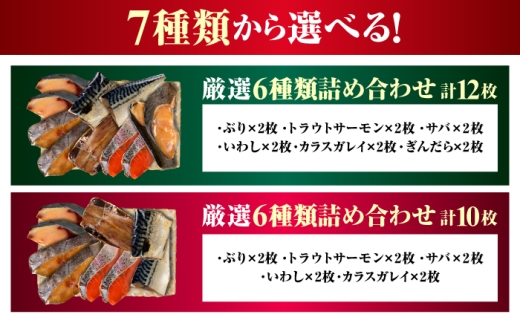 トラウトサーモン醤油干 4枚入り / 干物 醤油干 真空パック 簡単調理 小浜市 / 小浜海産物 【配送不可地域：北海道・沖縄・離島】 [BFAA142]