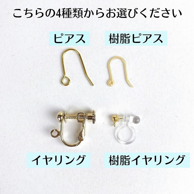 屋久杉×10月誕生石　ピアス