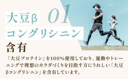 ソイプロテイン100 バナナ味 196g 【3個】 プロテイン タンパク質 たんぱく質 ビタミン バナナ味 筋トレ 筋肉 トレーニング 岡山県 倉敷市