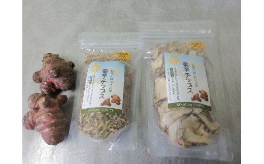 
                  菊芋チップス　極細タイプ＆スライスタイプ [№5312-0475]
                