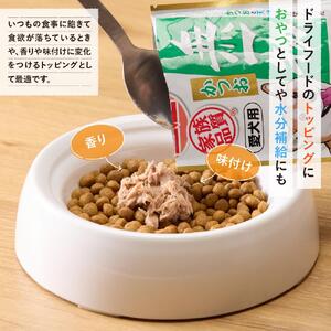 ペットフード 愛犬用 無一物(R)パウチ かつお 60g×48【はごろもフーズ】