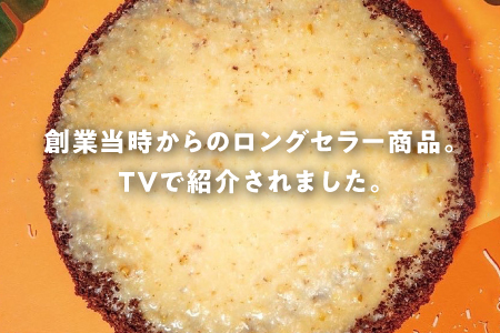 ジャーマンケーキ 2箱セット | Jimmy's 地元で愛されるベーカリー＆デリカテッセンの老舗。 | 子供も喜ぶ おやつ 洋菓子 | 沖縄 お取り寄せ スイーツ ジミー ジミーズ | 送料無料