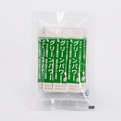 ふるさと納税 枕崎市 有機栽培粉末緑茶『グリーンパワー』【スティックタイプ60本入】  A3-278 |  | 01