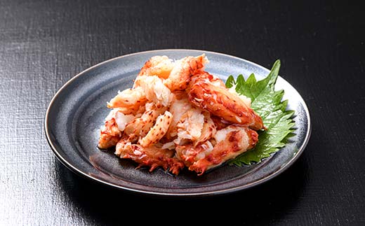 ボイル花咲蟹 剥き身300g ×2 かに カニ 花咲ガニ 花咲蟹 蟹 剥き身 ボイル 海鮮 北海道 F4F-8221