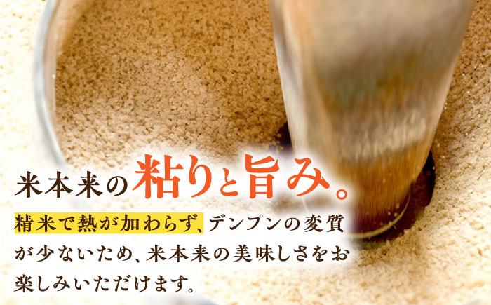 【もっちりツヤツヤの自慢のお米！】令和5年産 大楠水車米 さがびより 10kg（5kg×2袋）/若木町まちづくり推進協議会 [UBY003] 水車米 米 こめ お米 白米 精米 ごはん