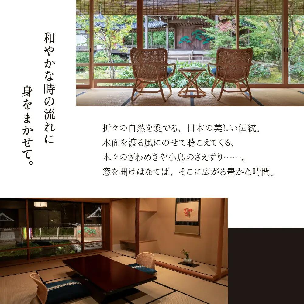 【あさば旅館】宿泊補助券 105,000円分 宿泊 観光 電子クーポン