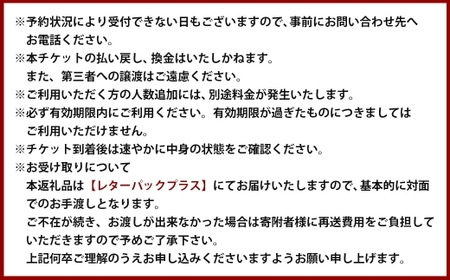 櫨 （ はぜ ） ?けんづくりチケット 1枚 チケット 1枚 体験 体験チケット ?けんづくり 石けん 石鹸 極上石けん 手づくり