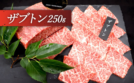 【希少部位をたっぷり堪能♪】長崎和牛 焼肉 4種の 食べ比べ セット 計1.0kg【黒牛】[QBD023]