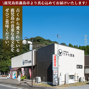 K-148 高原鶏 鶏ユッケ(110g×7P・計770g)【ワタセ食鳥】霧島市 国産 鶏肉 鳥肉 ゆっけ おつまみ 小分け 冷凍