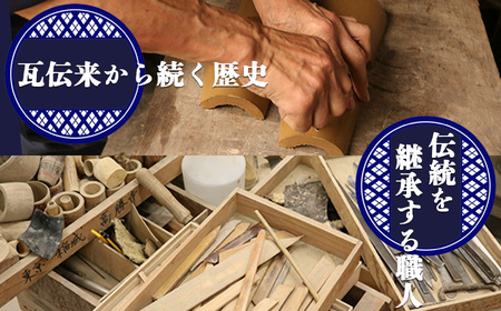 瓦職人手作り！ 「龍」の隅蓋 ※受注生産 | かわら カワラ 瓦 置物 縁起 伝統工芸 山本瓦工業 奈良県 平群町 龍