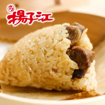 ふるさと納税 北九州市 揚子江特製 バラエティセット(豚まん×2個、ミニ豚まん×6個、あんまん×2個、ちまき×4個) |  | 02