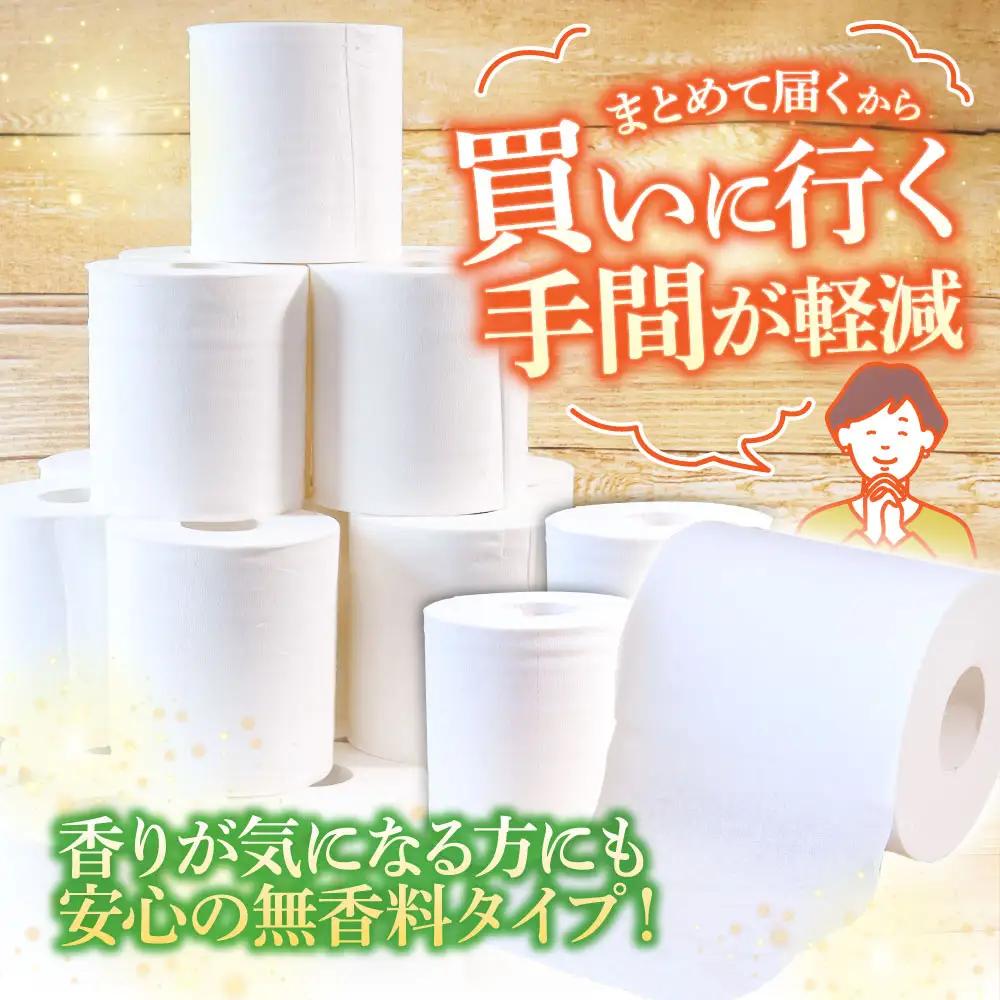 【5回定期便】トイレットペーパー ホワイトロールシングル ピュアパルプ 無香料 業務用 30ロール 定期便 5回定期便 天然パルプ100% 無地 日本製 柔らかい トイレ ペーパー 日用品【株式会社と