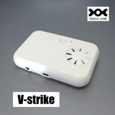 小型オゾン発生器『V-strike』　ホワイト