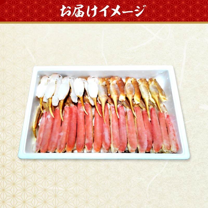 【選べる出荷日】生 ズワイガニ 2kg ハーフポーション カット済み 詰め合わせ セット 蟹 生ズワイガニ ポーション 冷凍 生蟹 カニ足 かにしゃぶ 焼きカニ 蟹鍋 BBQ 海の幸 魚介 魚介類 海鮮 大阪 大阪府 岸和田市 12.28発送