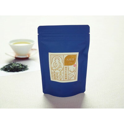 【ふるさと納税】大和茶飲み比べセット(大和煎茶・芳醇旨み大和茶各1袋ずつ)【1512628】