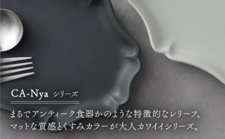 【美濃焼】CA-Nya-カーニャ- プレート 2色 マット グレー・ホワイト【山忠安藤陶器】食器 楕円皿  [TCP008]