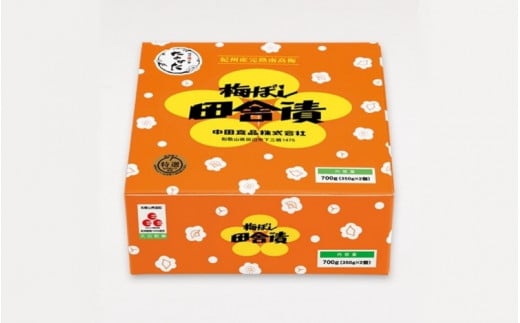 【6カ月定期便】紀州産南高梅 梅ぼし田舎漬（塩分11％）700g(350g×2) / A級品 和歌山 田辺市 紀州南高梅 南高梅 梅干し 梅干 梅【nkt020-tk】