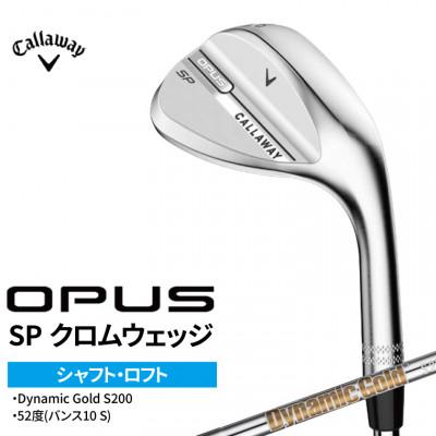 ふるさと納税 柏市 ゴルフクラブ キャロウェイ OPUS SP クロムウェッジ Dynamic Gold 52度