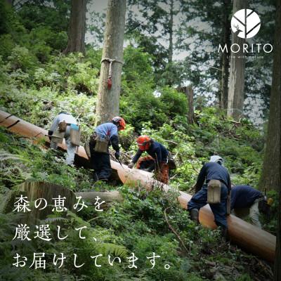 ふるさと納税 宇陀市 【MORITO】丸太(切り株)とアイアンスツール(桧)　サイドテーブル |  | 02