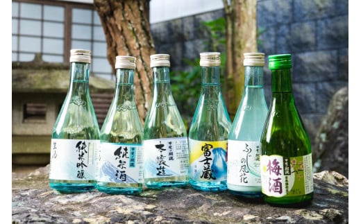 
                  ＜甲斐の開運　富士山の湧水仕込み＞贅沢飲み比べ6本セット（各300ml）
                