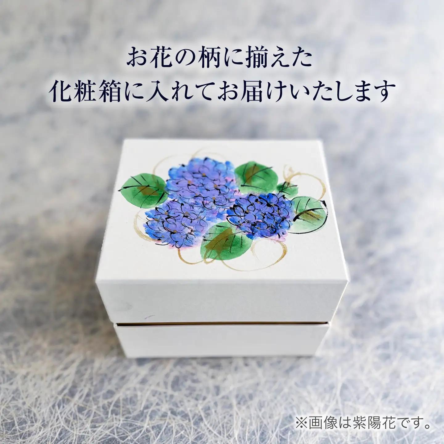 【美濃焼】koyomiお花マグカップ 7月 ラベンダー【buzan 武山窯】食器 コーヒーカップ ティーカップ [MBA019]