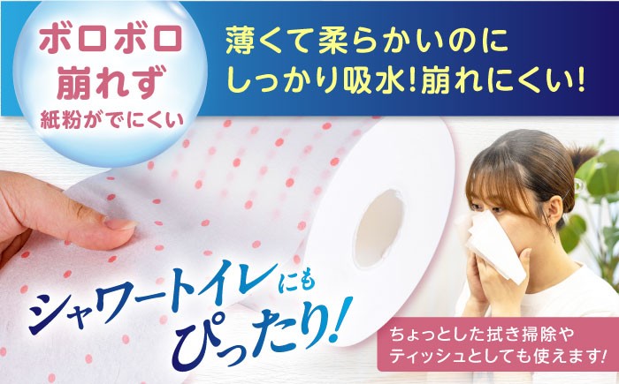 トイレットペーパー トイペ シングル パルプ バージンパルプ100% 省スペース 18ロール 150m 長持ち 3倍 大容量