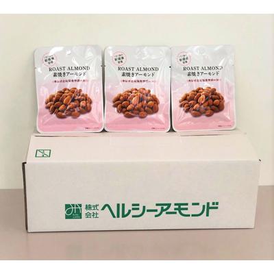 ふるさと納税 久留米市 素焼きアーモンド1.08kg(18g×30袋×2箱セット) |  | 03