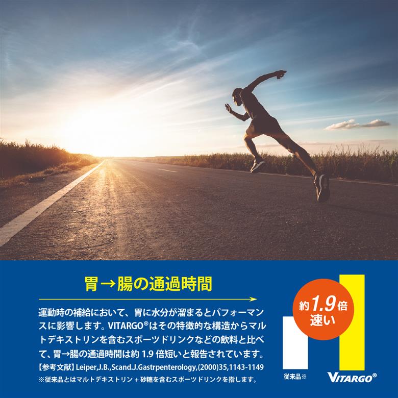 ファイン・ラボ ファイナルエナジーVITARGO® 1㎏ パッションブラッドピーチ風味