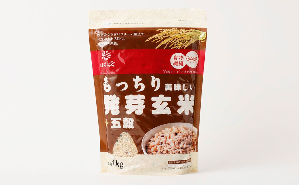 【はくばく】もっちり美味しい発芽玄米＋五穀 1,000g×6袋