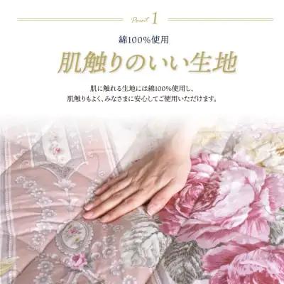 Y34-32 マチ付羊毛三層式敷ふとん（シングルピンク）COH-S005PIS ふとん