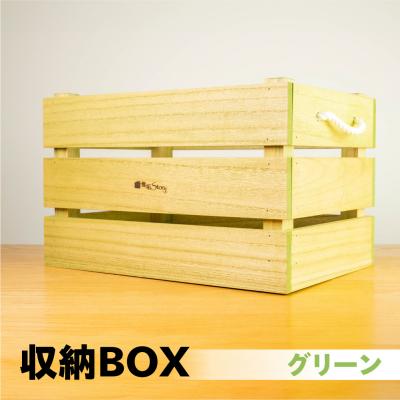 ふるさと納税 下呂市 【グリーン】収納BOX(長さ44.5cm 高さ30.5cm 奥行30.5cm)【62-27【5】】